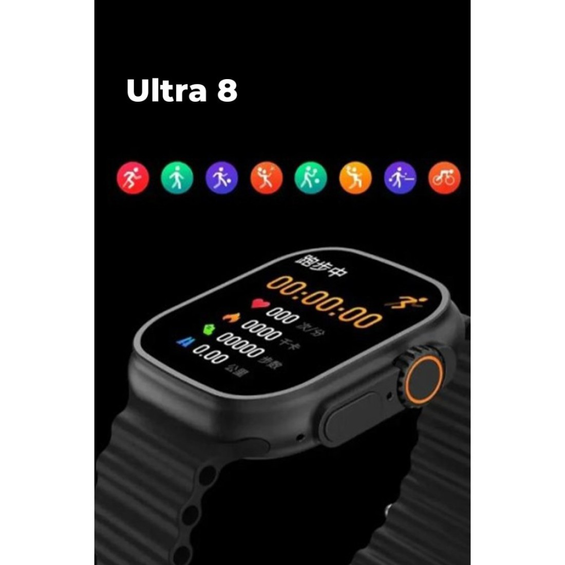 Joko Ultra 8 2.1 inç IPS Ekran Konuşma ve NFC Özellikli Akıllı Saat - Siyah - Kılıf's Joko Ultra 8 2.1 inç IPS Ekran Konuşma ve NFC Özellikli Akıllı Saat - Siyah